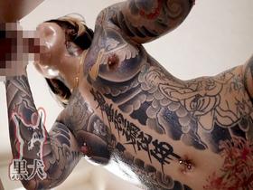 全身タトゥーの女たち　イカつい見た目とは裏腹に超敏感でイキよがってアヘ顔絶頂！　サンプル画像06